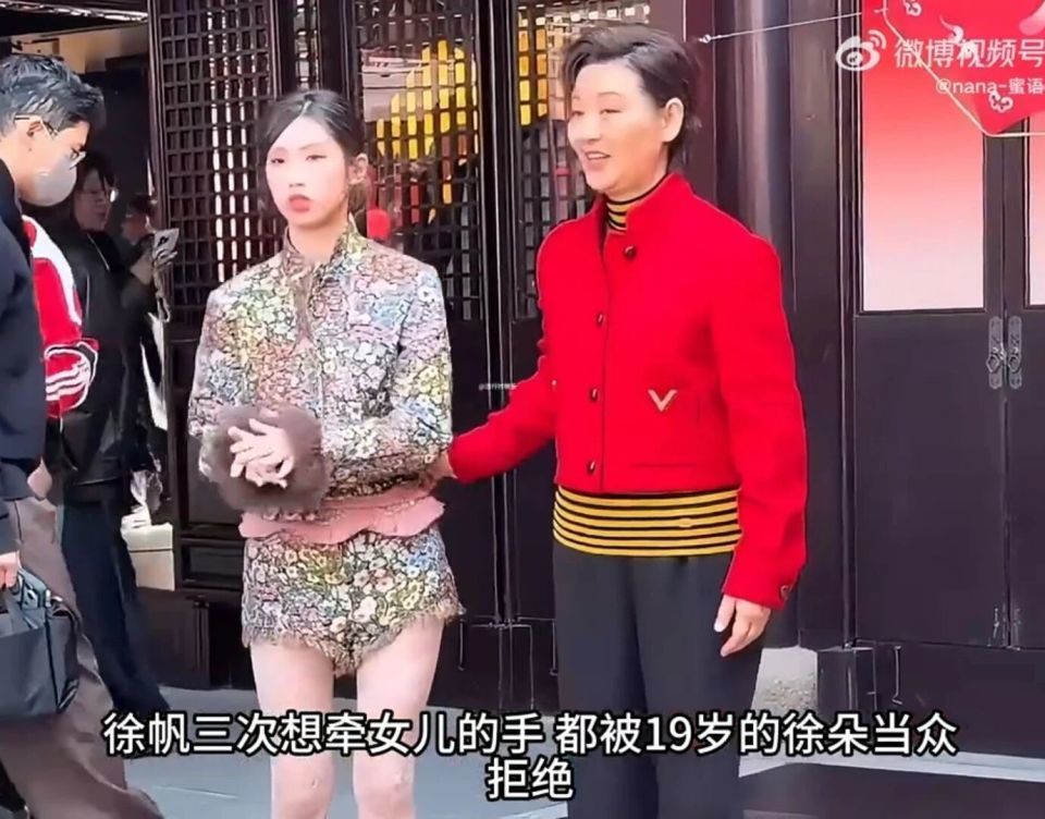 徐帆带徐朵参加活动，3次想牵女儿手均被拒