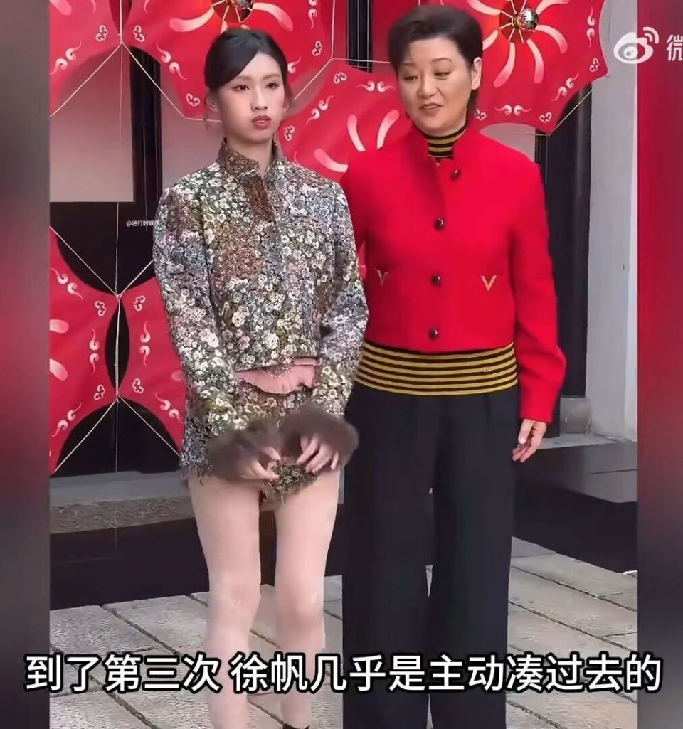 徐帆带徐朵参加活动，3次想牵女儿手均被拒绝！徐朵发文回应质疑(图6)