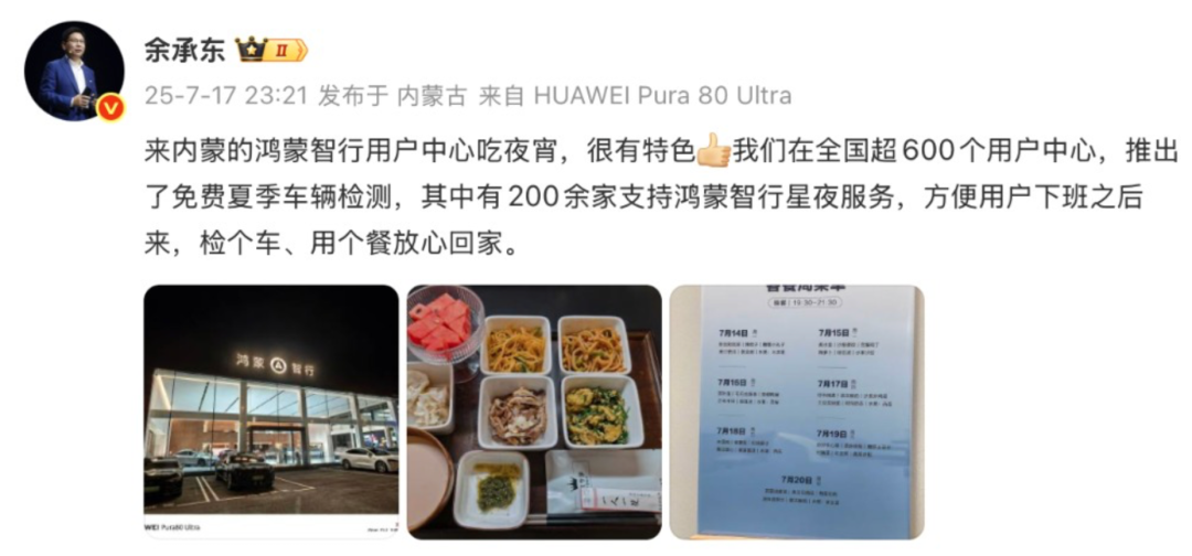 鸿蒙大饭店叫停背后：门店一个月要花10万