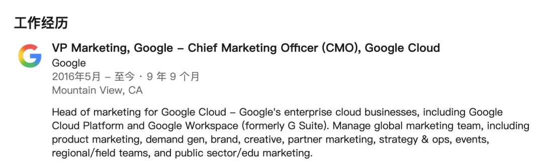 猎头黄仁勋的2025：高管从巨头挖，干活钟爱华人创业团队(图2)