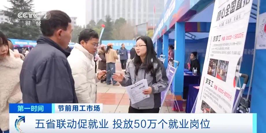 贵州、广东、浙江、江苏、福建联动！50万