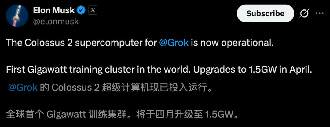 马斯克点火全球最大超算，首个1GW狂飙奇点！6万亿Grok 5在训(图2)