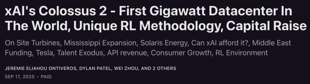 马斯克点火全球最大超算，首个1GW狂飙奇点！6万亿Grok 5在训(图7)