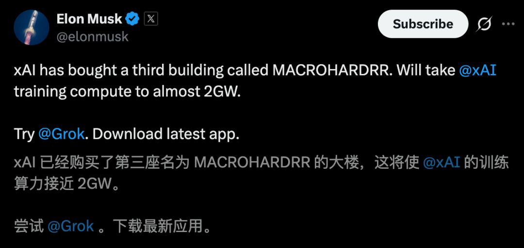 马斯克点火全球最大超算，首个1GW狂飙奇点！6万亿Grok 5在训(图17)