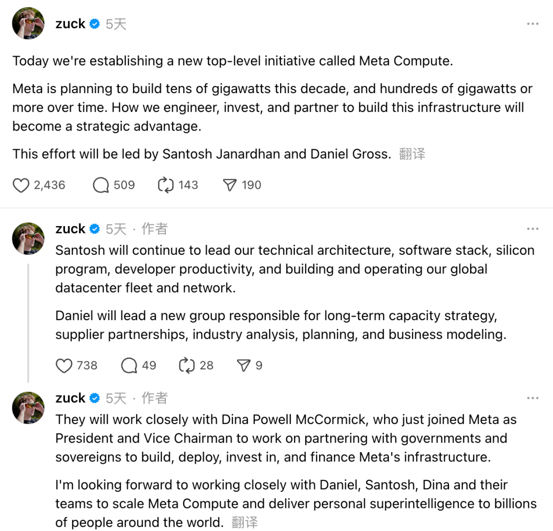 马斯克点火全球最大超算，首个1GW狂飙奇点！6万亿Grok 5在训(图29)