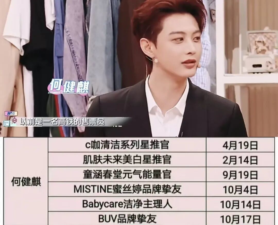 短国人要崛起了！(图6)