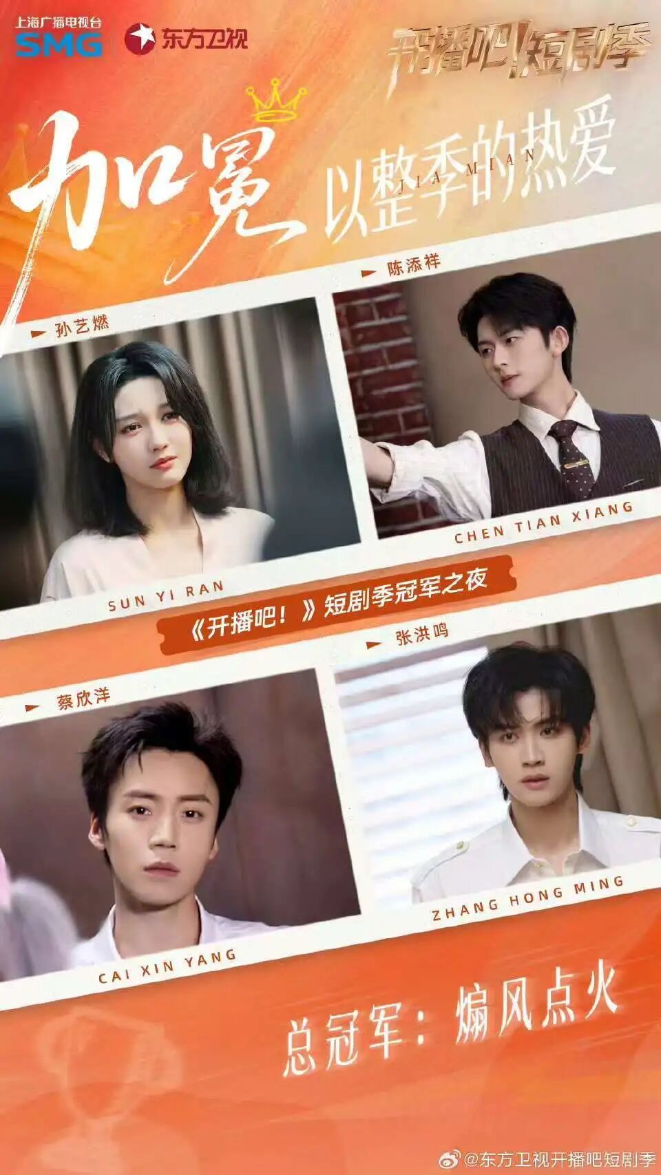 短国人要崛起了！(图10)