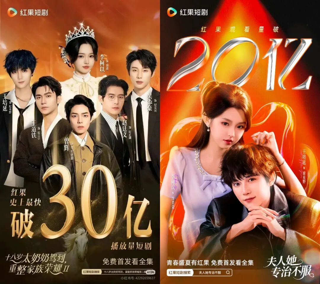 短国人要崛起了！(图19)