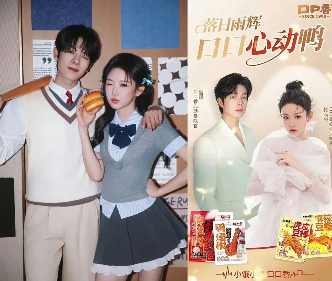 短国人要崛起了！(图25)