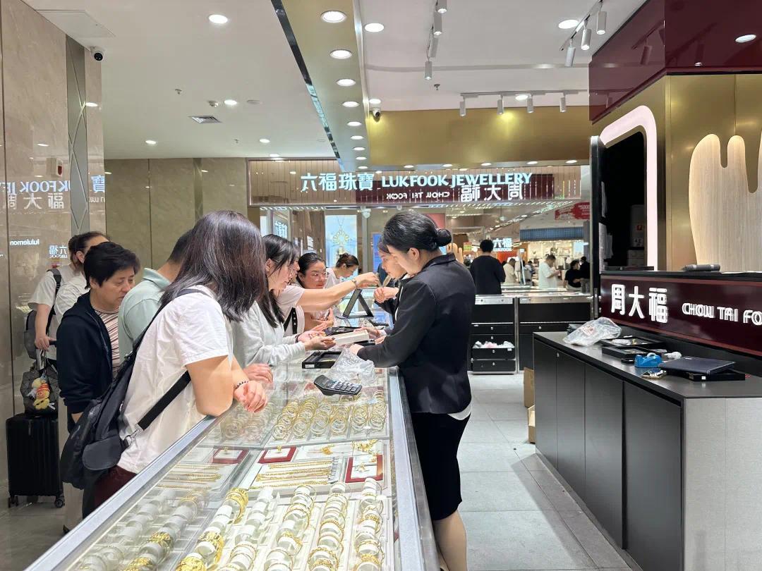 海南免税金镯省1.3万(图6)