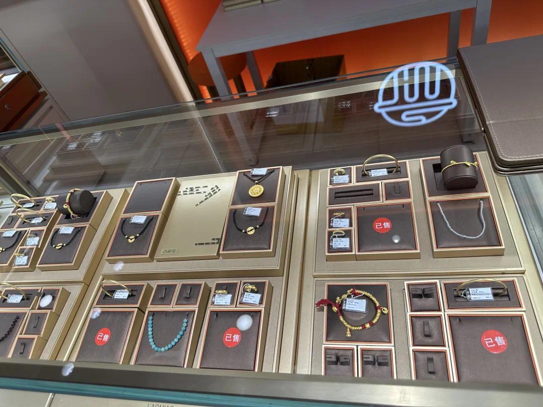 海南免税金镯省1.3万(图7)