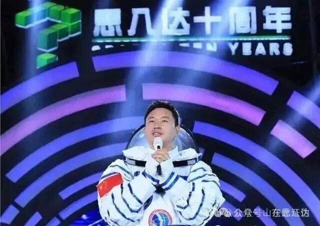 西贝贾老板缴超千万学费的4位老师是什么来头？(图2)