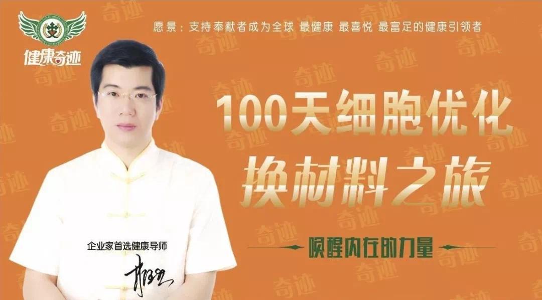 西贝贾老板缴超千万学费的4位老师是什么来头？(图7)