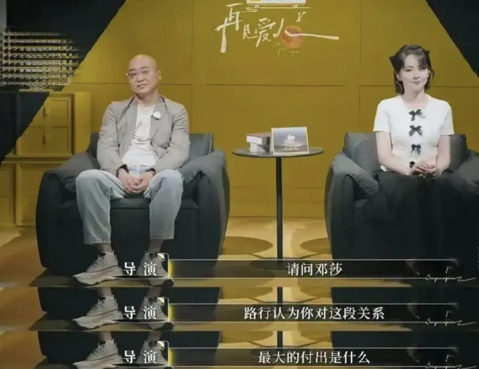 演员邓莎发文疑似官宣离婚，老公曾被曝行贿千万元(图3)