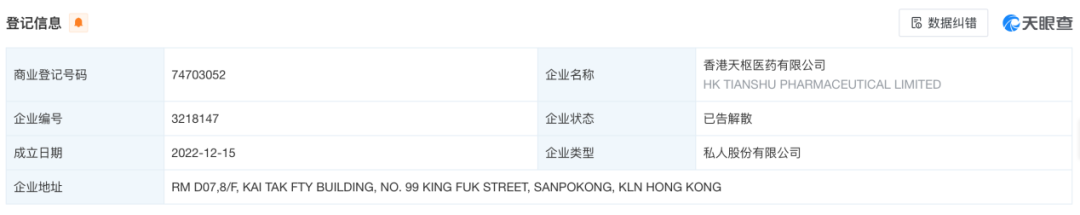 又双叒叕陷入争议，“宇辉严选”不够严？(图7)
