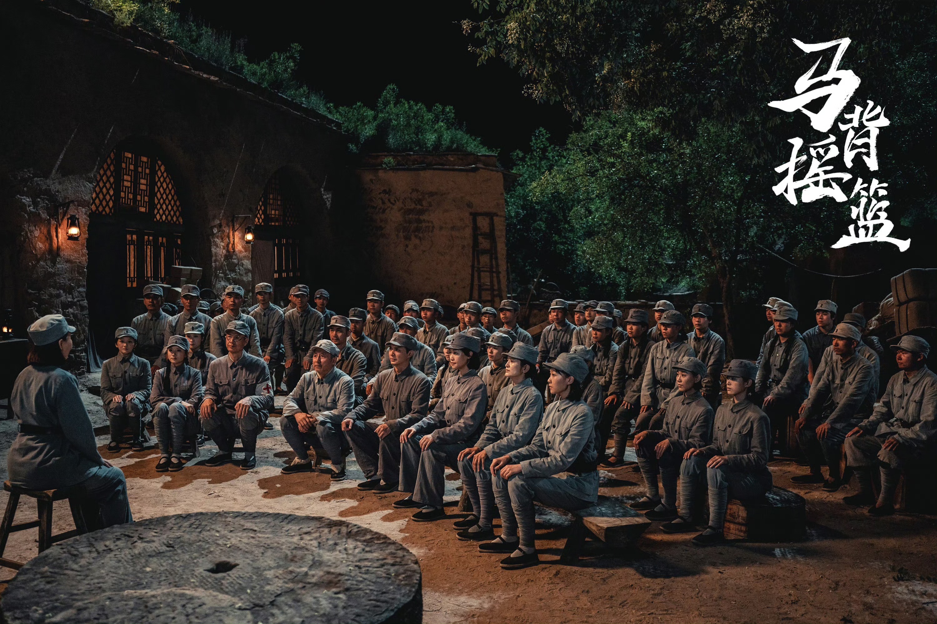 岳丽娜：从出品人到“康大姐”，以双重身份诠释《马背摇篮》的双重使命(图3)