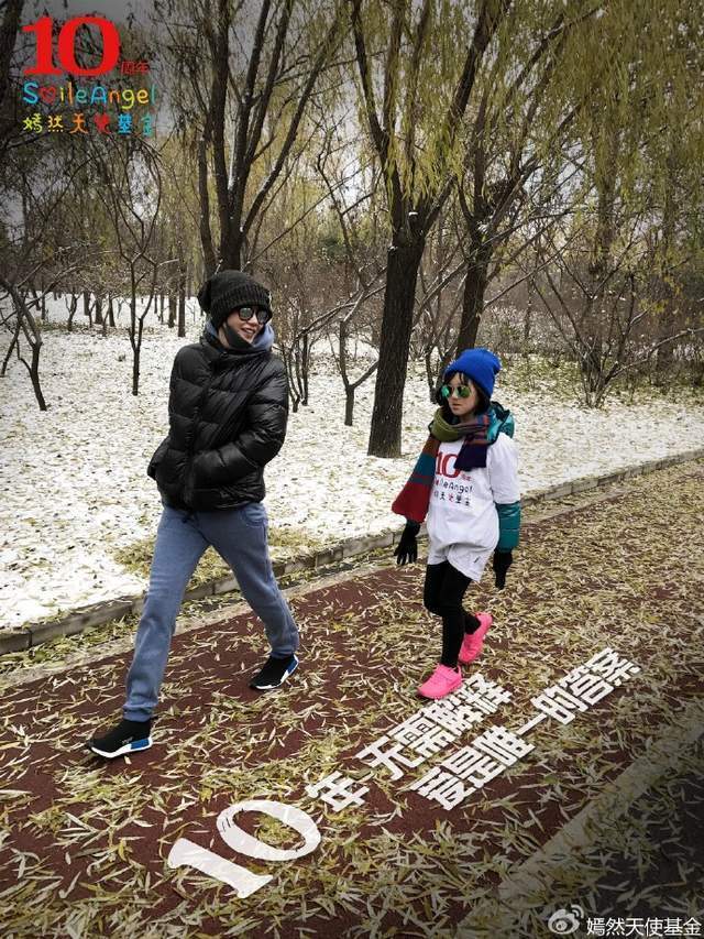 王菲被曝10年匿名向嫣然天使基金会捐赠3268万元，仅以“覆盖行政成本”为唯一标注(图3)