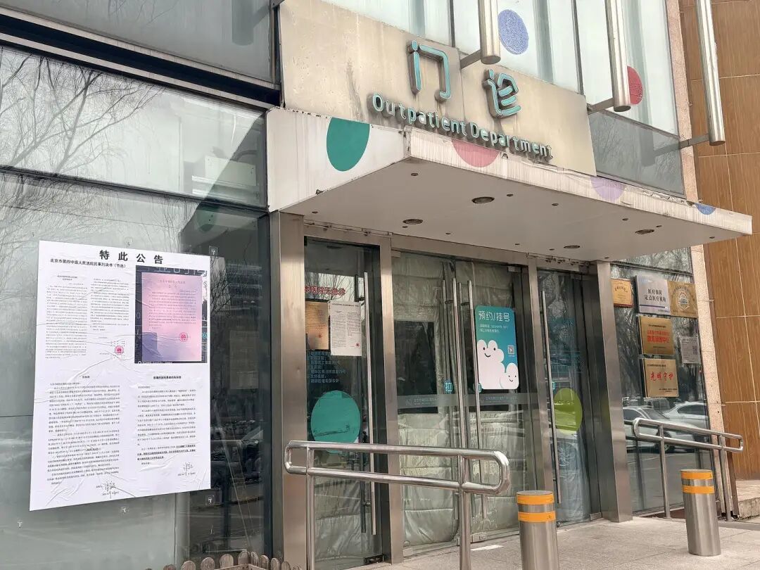 李亚鹏：近期直播共提现29万，已全部以网友名义捐赠给嫣然医院(图4)