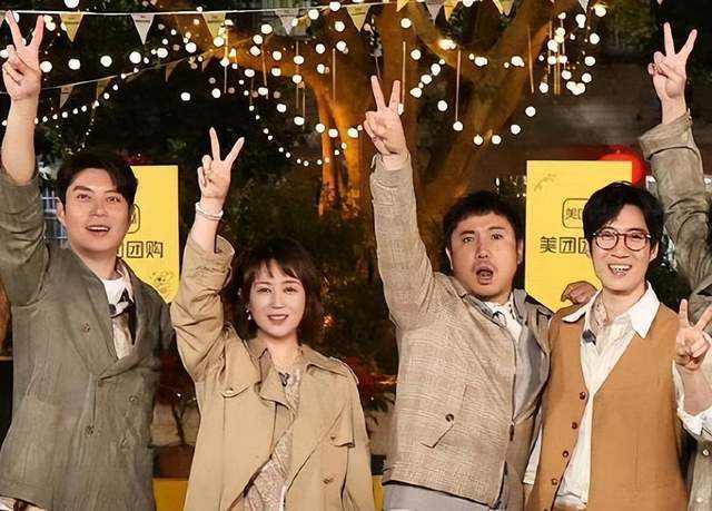 曝沈腾马丽春晚彩排后聚餐吃火锅，网友：期待“沈马”组合的马年春晚(图2)