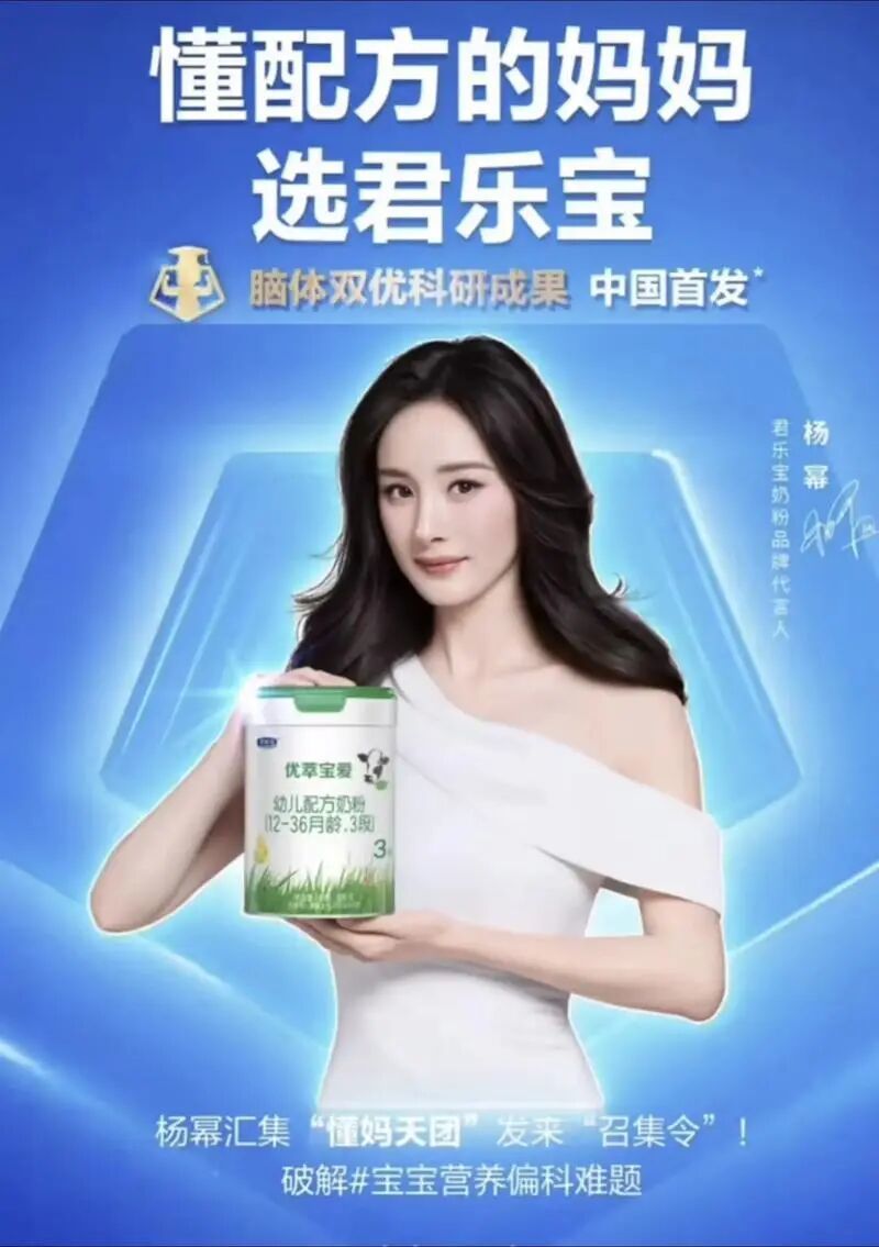 三鹿奶粉死掉17年后，它曾投资的乳企，现在要上市(图4)