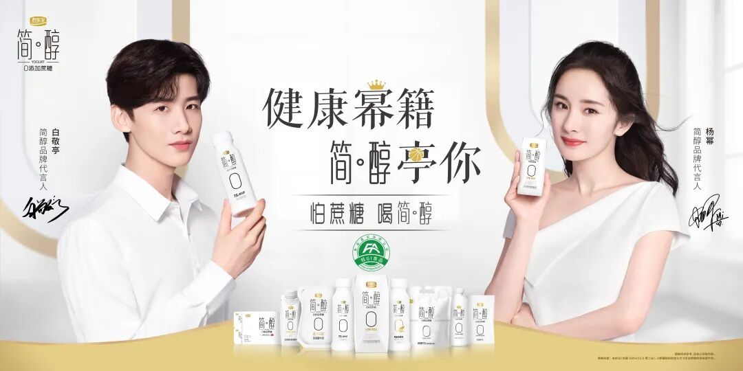 三鹿奶粉死掉17年后，它曾投资的乳企，现在要上市(图5)