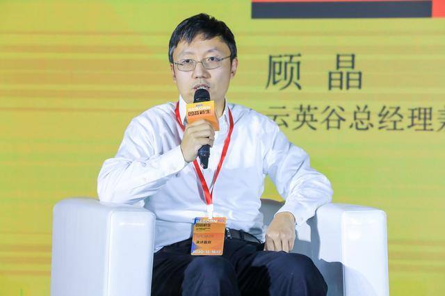 三年亏超6亿，云英谷豪赌港交所(图3)