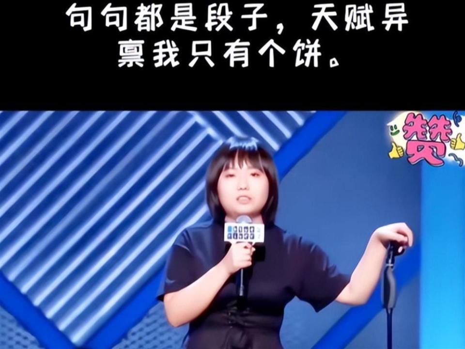 半年举报未落槌，名下公司却全部注销，李雪琴这一步走得太反常(图7)