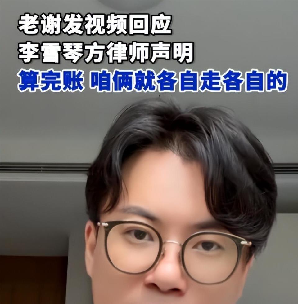 半年举报未落槌，名下公司却全部注销，李雪琴这一步走得太反常(图19)