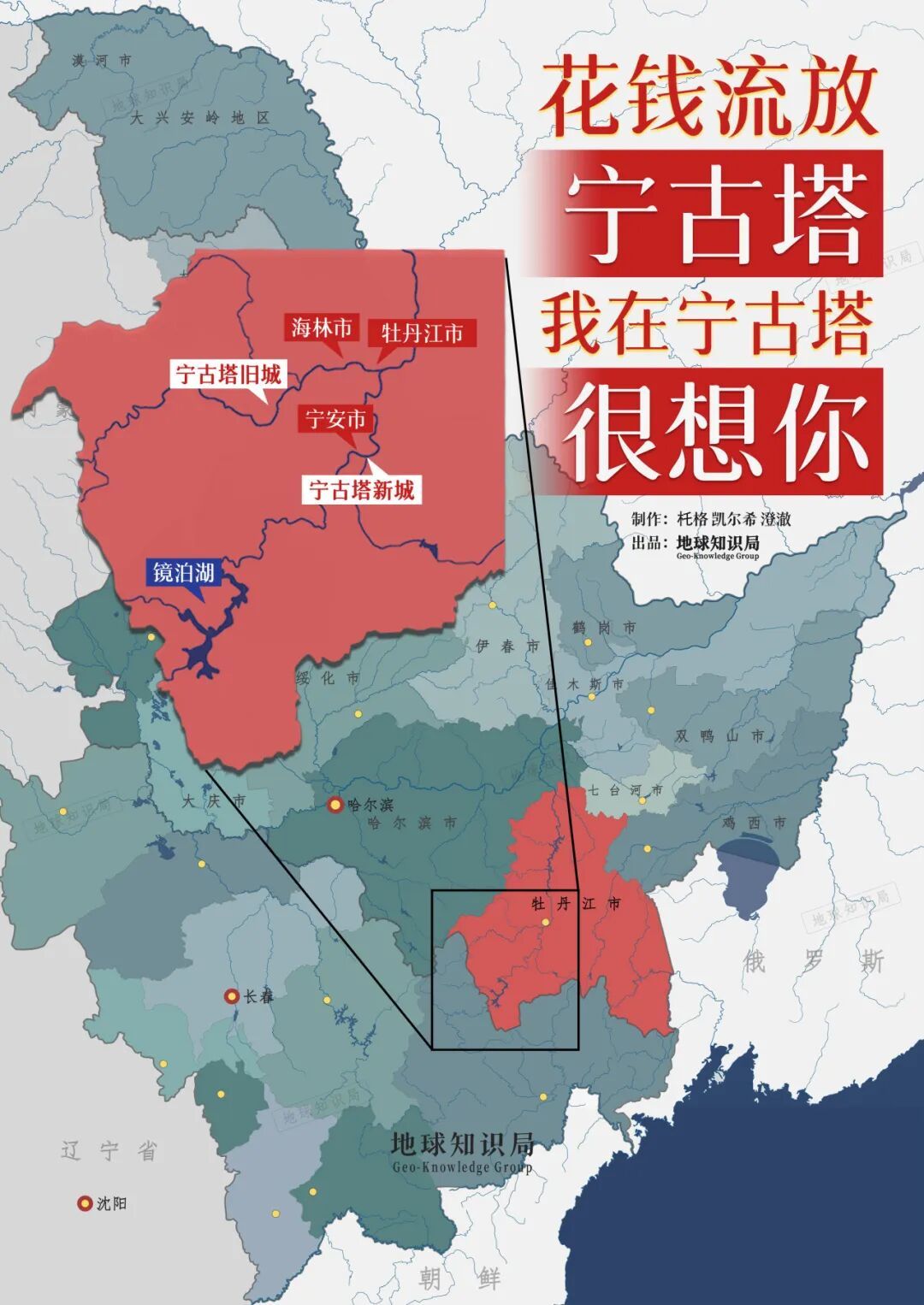 付费吃大苦，南方人为什么喜欢流放宁古塔？(图4)