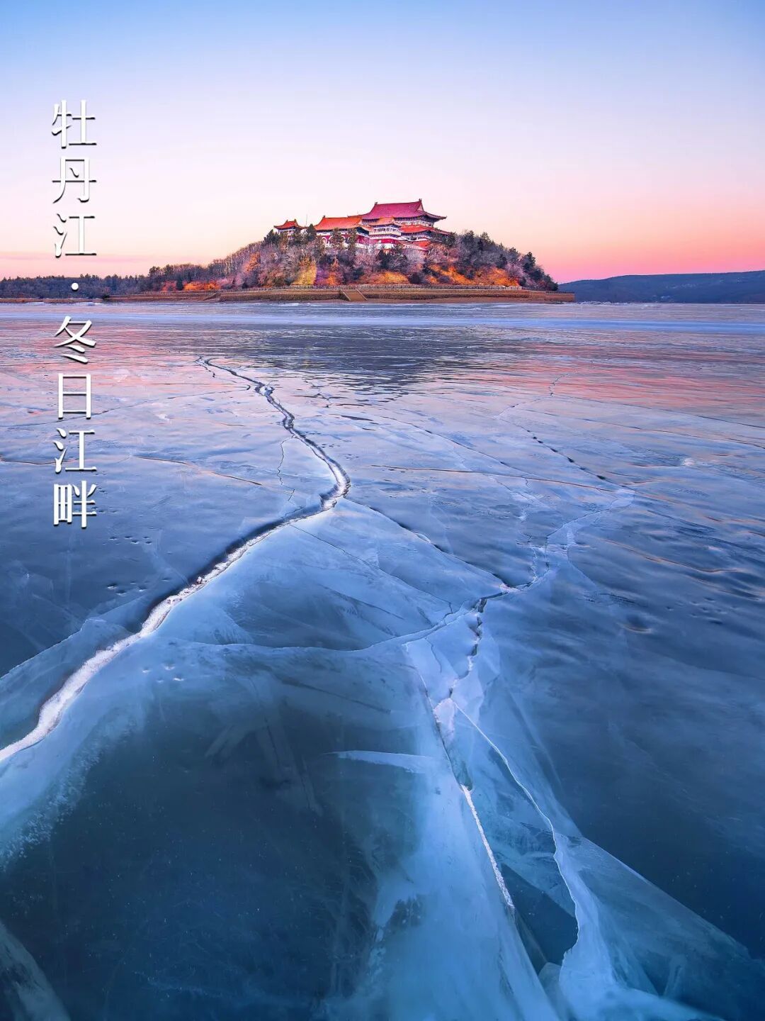 付费吃大苦，南方人为什么喜欢流放宁古塔？(图9)