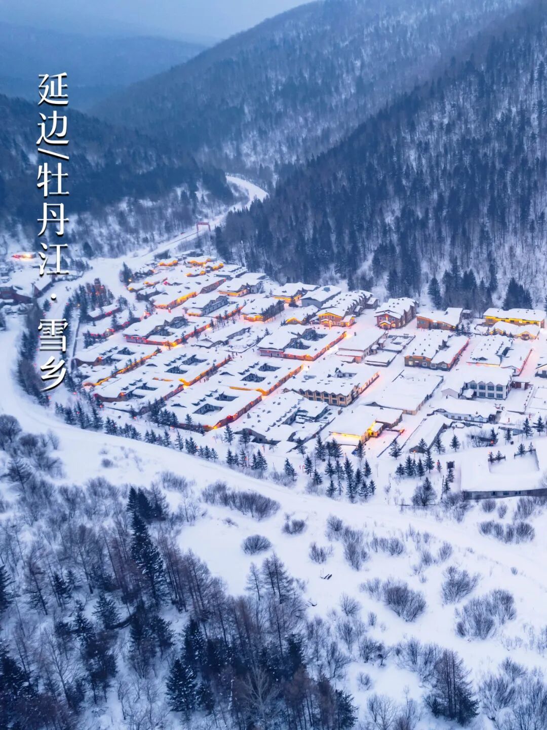 付费吃大苦，南方人为什么喜欢流放宁古塔？(图8)