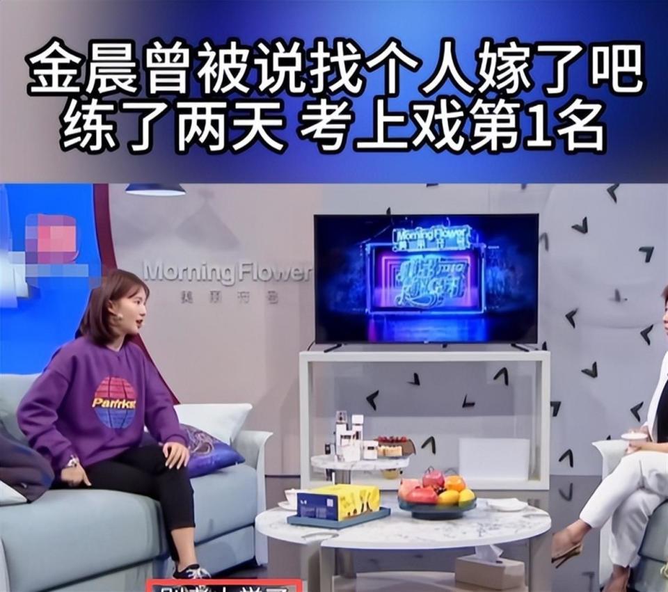 官媒发文，35岁金晨再破天花板，让张继科和整个娱乐圈沉默了(图10)