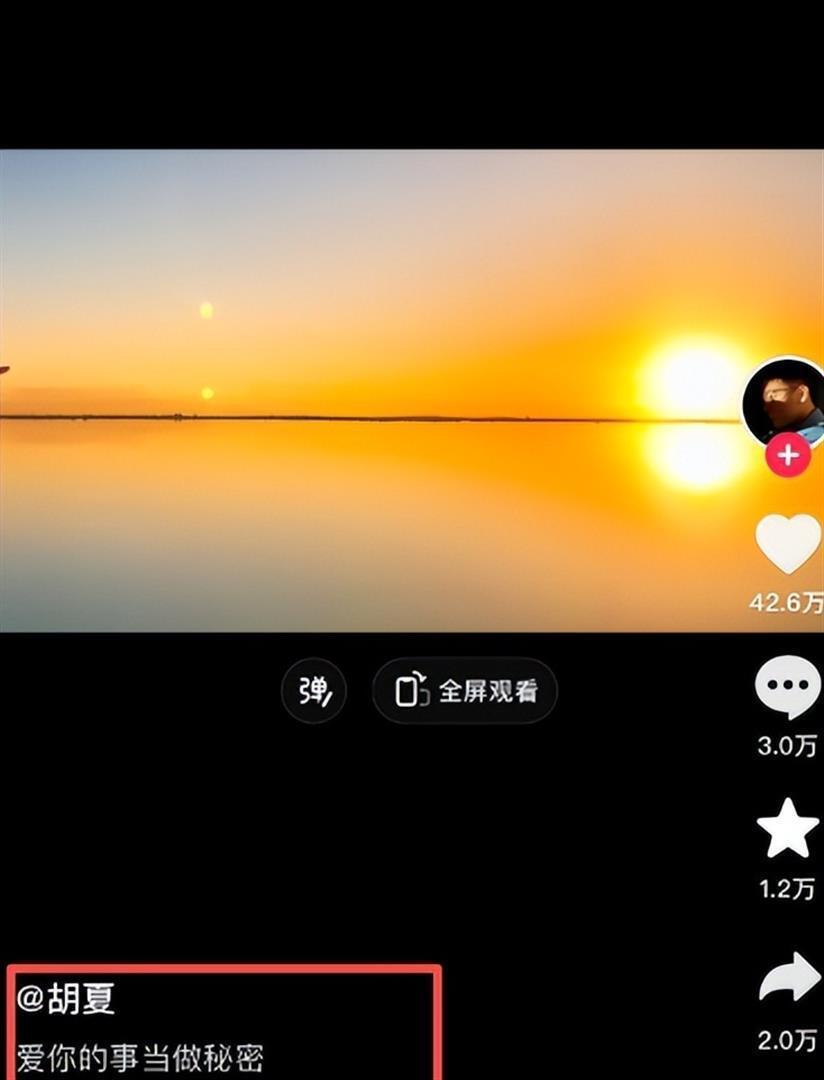 官媒发文，35岁金晨再破天花板，让张继科和整个娱乐圈沉默了(图22)