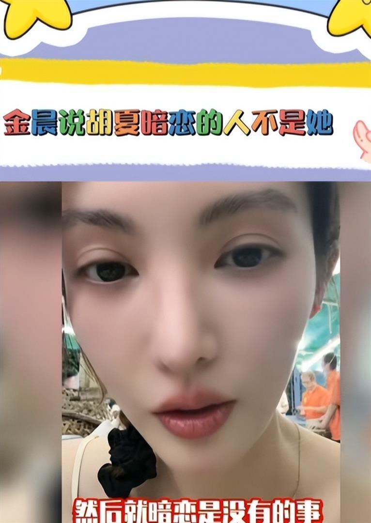 官媒发文，35岁金晨再破天花板，让张继科和整个娱乐圈沉默了(图24)