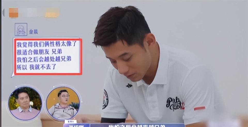 官媒发文，35岁金晨再破天花板，让张继科和整个娱乐圈沉默了(图30)