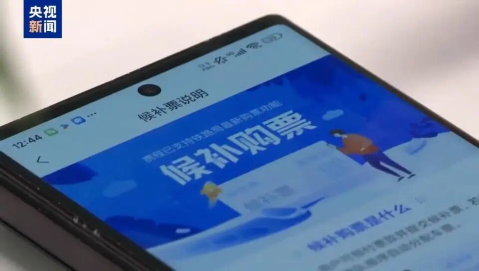 平台卖“加速包”被罚50万，对“网络黄牛”就该罚到肉痛(图7)