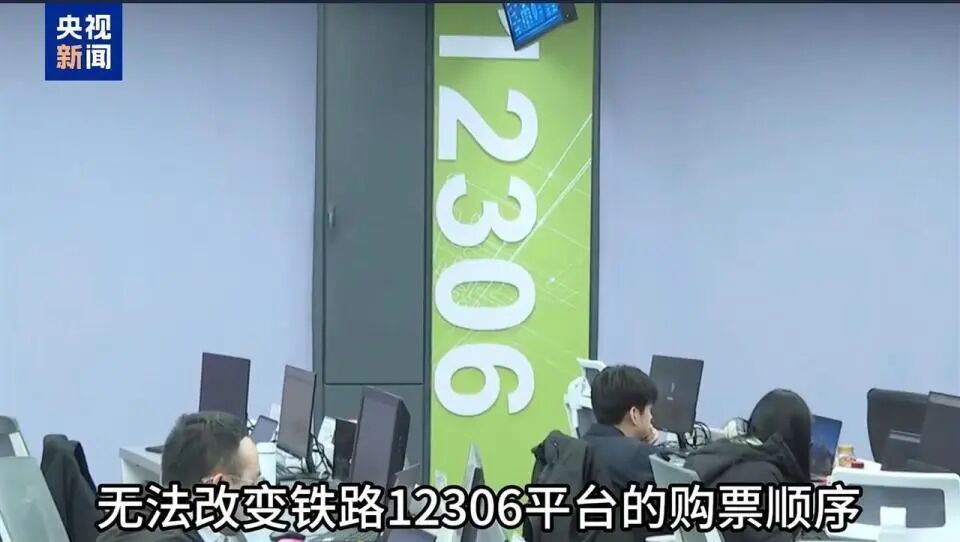 平台卖“加速包”被罚50万，对“网络黄牛”就该罚到肉痛(图2)