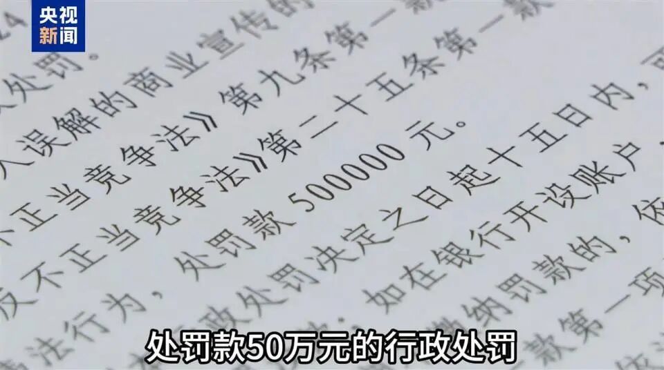 平台卖“加速包”被罚50万，对“网络黄牛”就该罚到肉痛(图6)