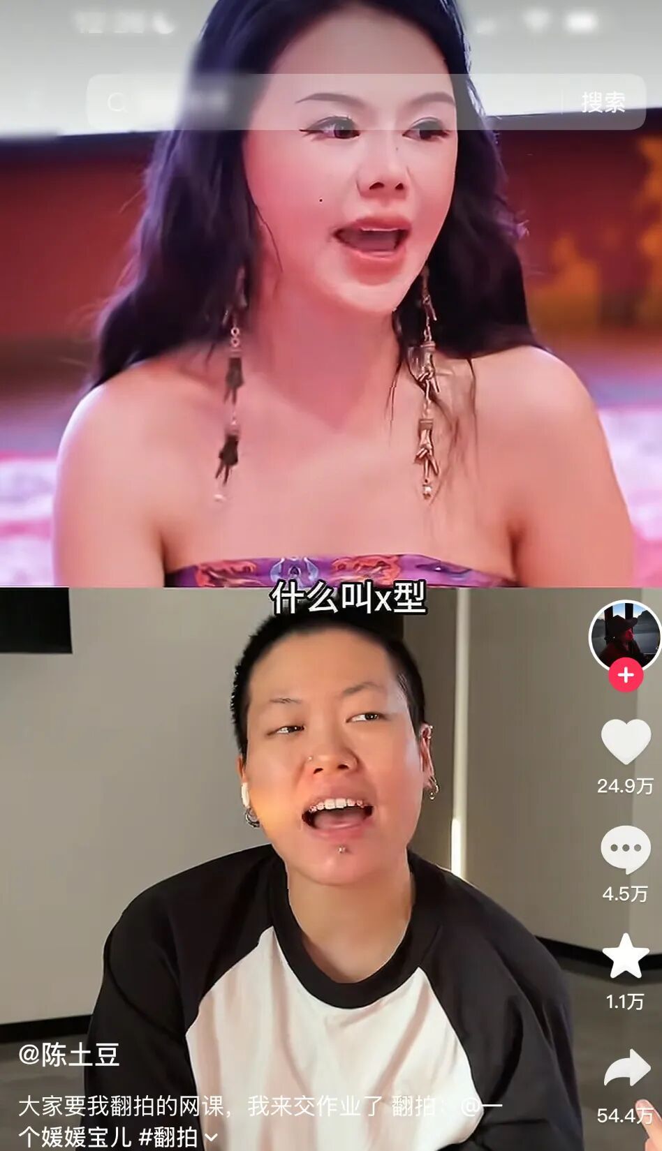 姐姐怎样寻欢作乐(图1)