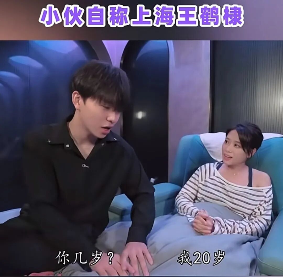 姐姐怎样寻欢作乐(图3)