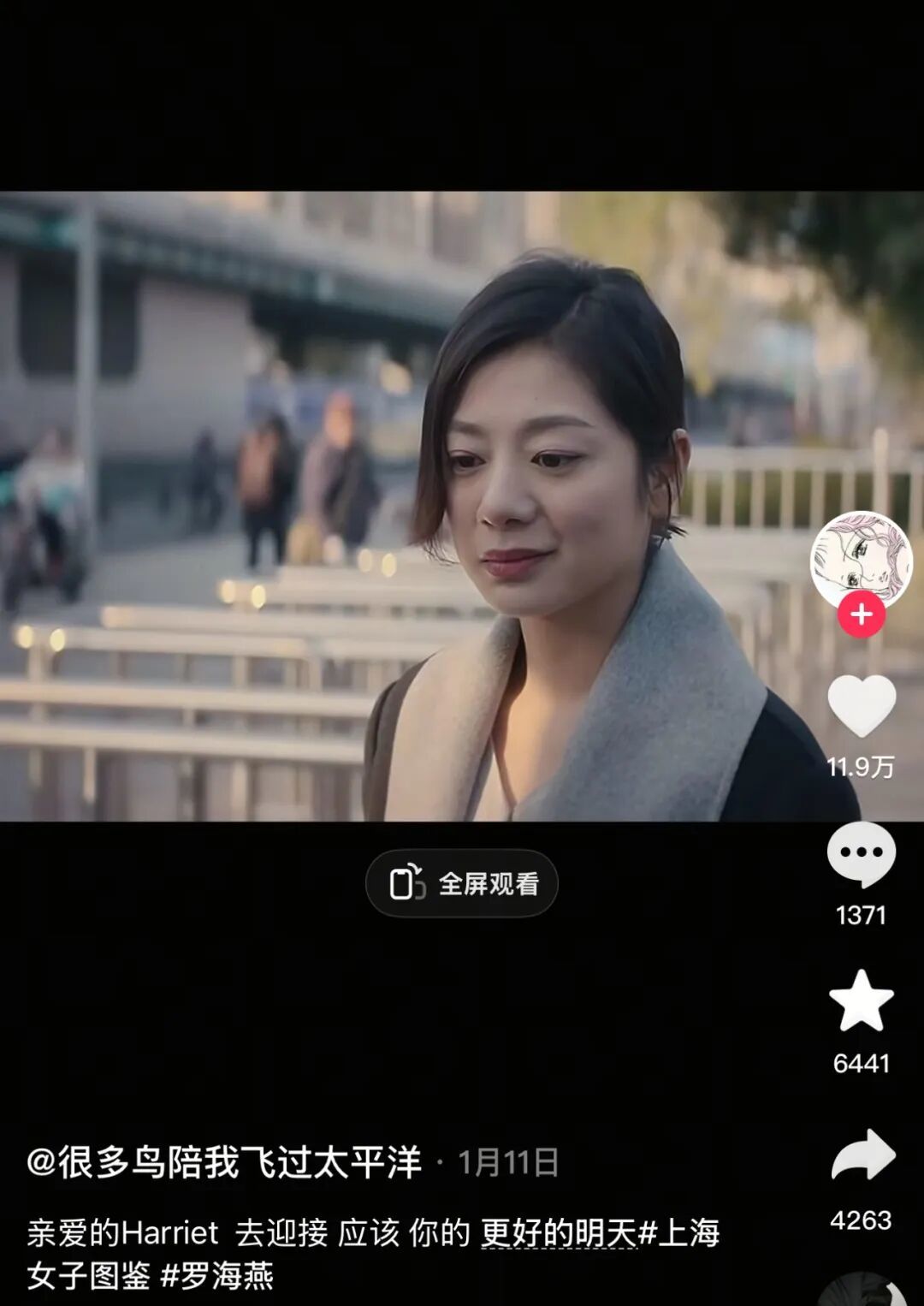 姐姐怎样寻欢作乐(图7)