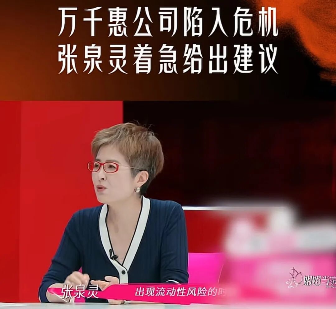 姐姐怎样寻欢作乐(图6)