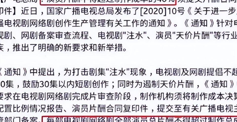 无视央视警告顶风作案，与刘涛传出绯闻的杨烁，终于遭到反噬(图10)