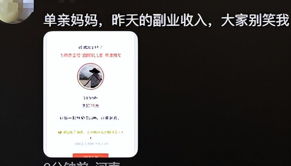 王菲没想到，公开求助哽咽落泪的李亚鹏，2天收1291万被网友力挺(图2)