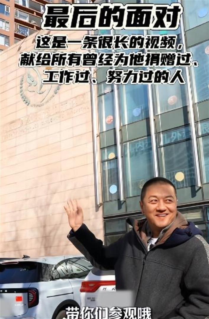 王菲没想到，公开求助哽咽落泪的李亚鹏，2天收1291万被网友力挺(图5)