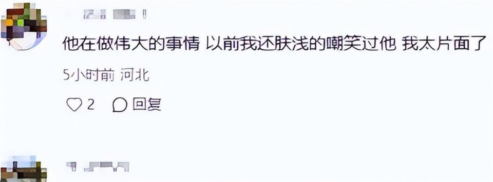 王菲没想到，公开求助哽咽落泪的李亚鹏，2天收1291万被网友力挺(图14)