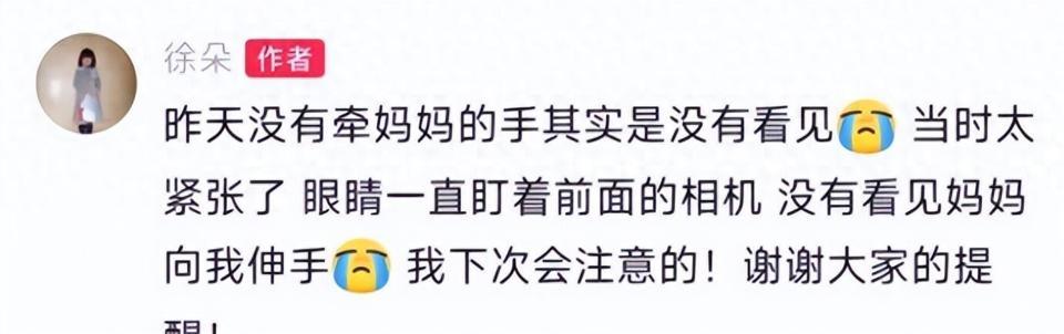 徐帆被指遭养女疏远？放淡事业陪护19年，她的托举不输亲生母亲(图7)