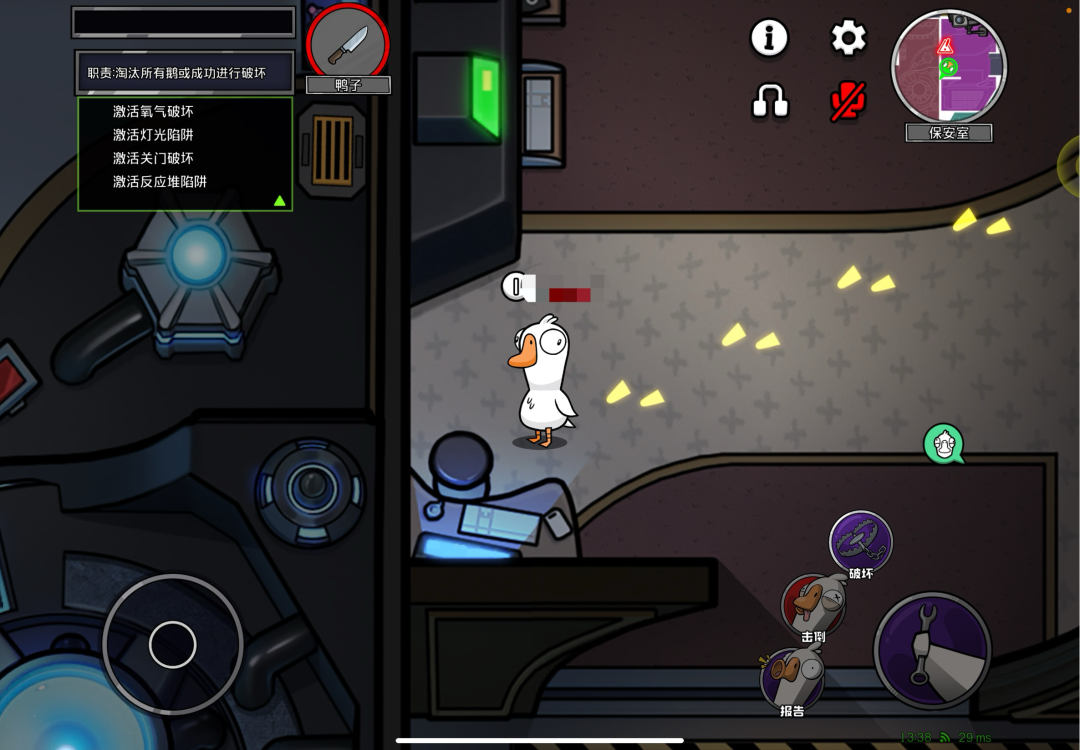 《鹅鸭杀》手游爆火，派对游戏正赛开始了(图2)