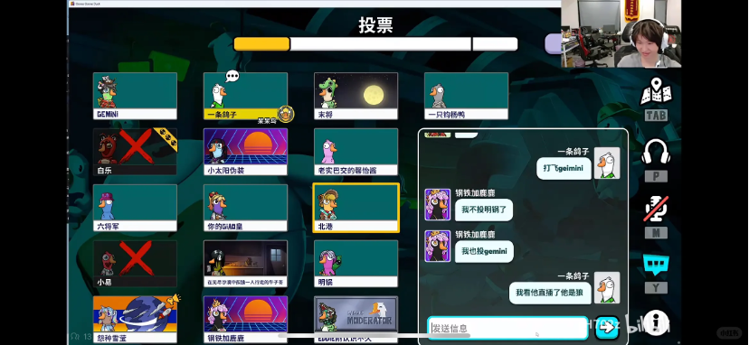 《鹅鸭杀》手游爆火，派对游戏正赛开始了(图6)