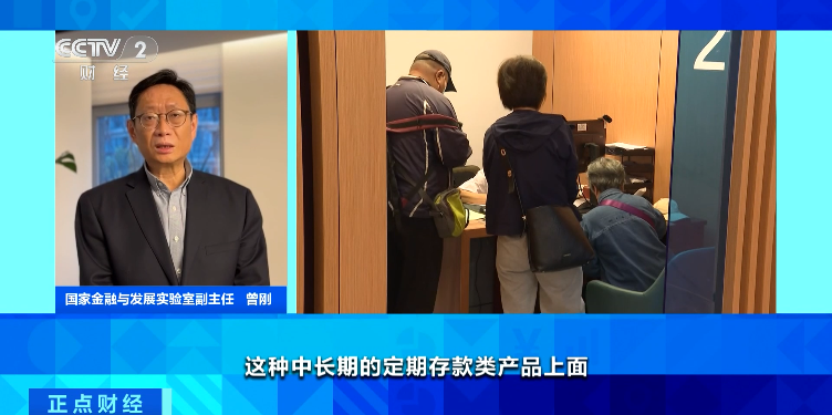 跌入“0”字头，多家银行：下调(图4)